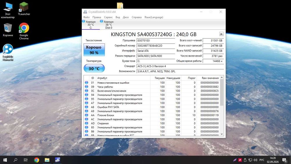 Ігровий Компьютер ПК Ryzen 7 2700 / RX 580 8Gb / 16Gb RAM / SSD 256 + HDD 2Tb