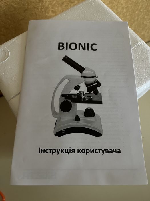 Мікроскоп Sigeta 40x640x