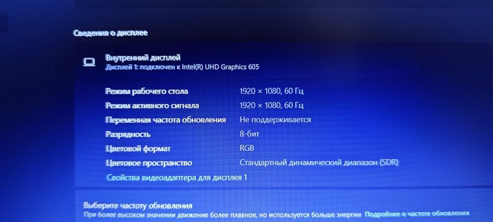 Матрица 15.6  30 pin full hd boehydis nt156fhm n61 тонка
