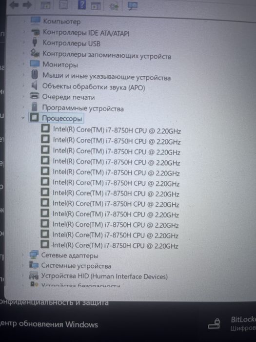 Игровой ноутбук MSI