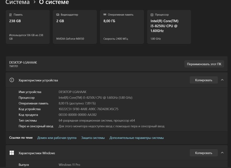 Xiaomi Mi Notebook Pro 15.6"