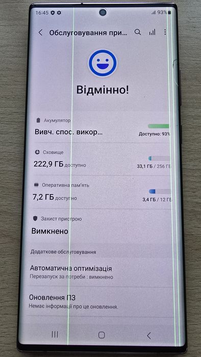 продам Samsung Galaxy Note 20 ultra