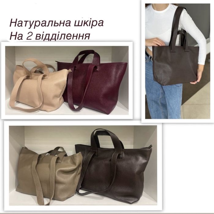 Кожаная женская сумка черная большая  Италия  шопер Киев