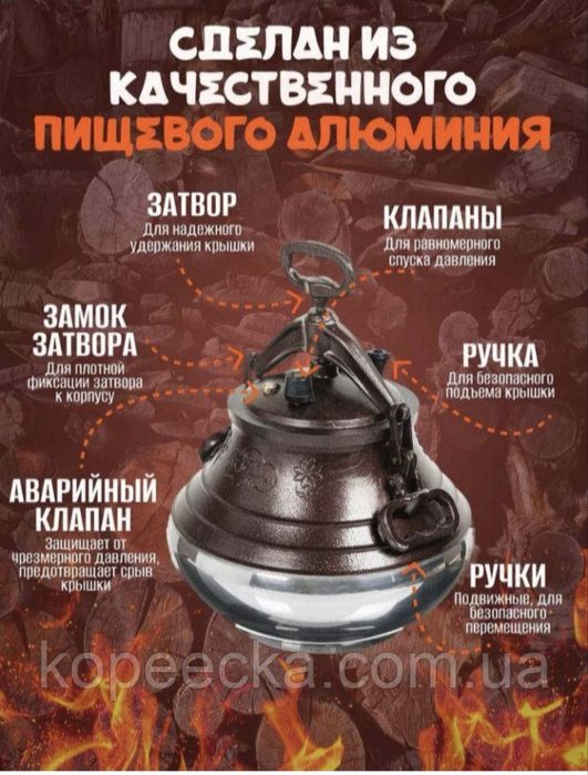 Афганский казан 6л 8л 10л 12л 15л