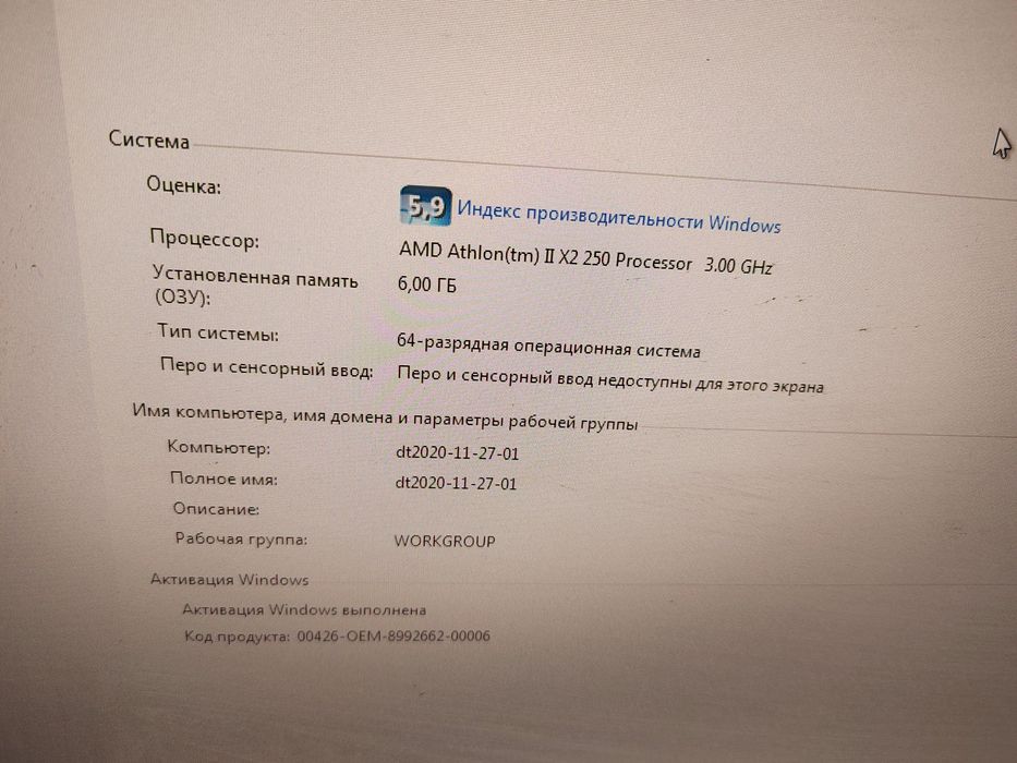 Комп'ютер пк+ монітоp