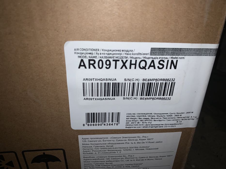 Кондиціонер Samsung AR09TXHQASINUA кондиционер