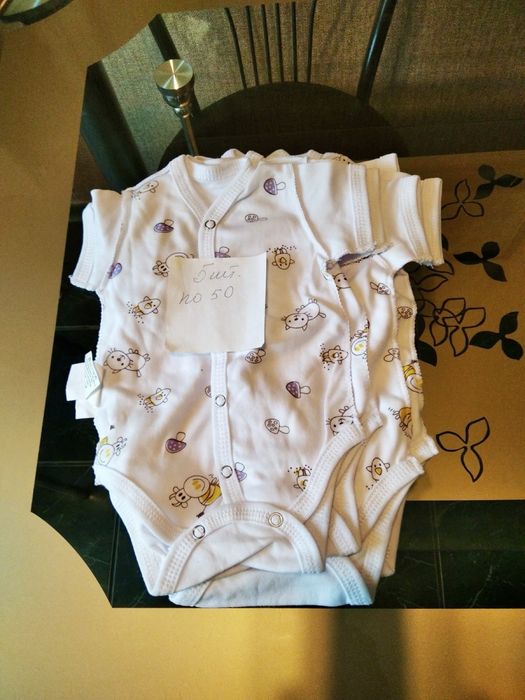 Речі для немовлят