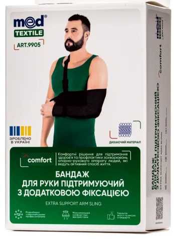 Бандаж для руки при переломе
