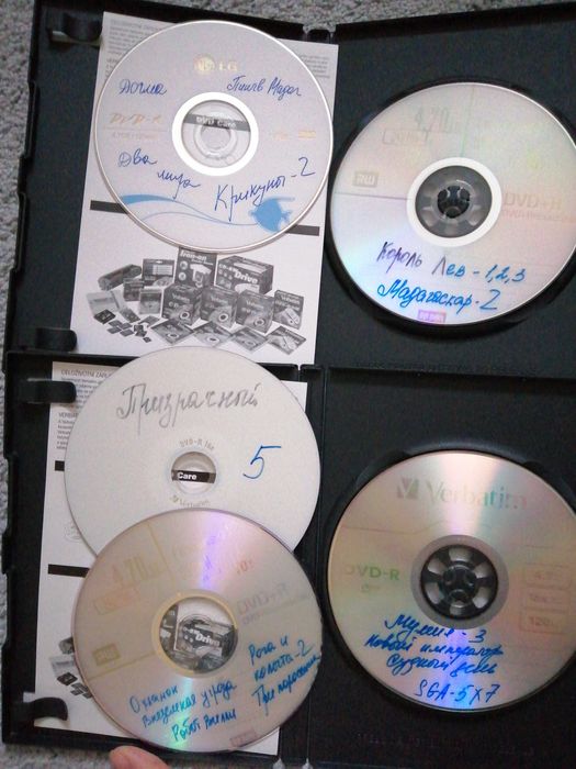 DVD диски с фильмами