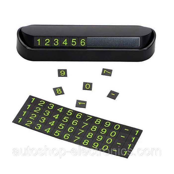 Номер телефона владельца авто для вызова к месту парковки или стоянки ...