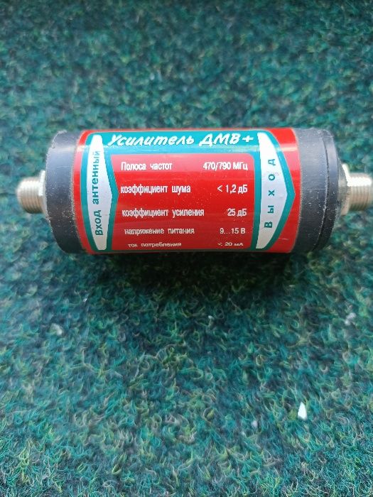 Антенна наружная,комнатная dvb-t dvb-t2