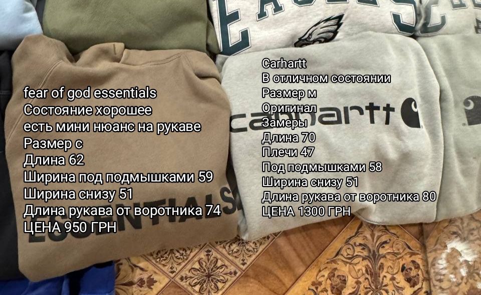 Кофта свитер бренд