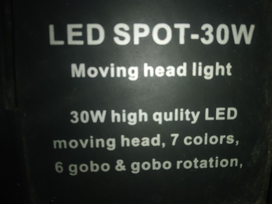 Свет для дискотеки