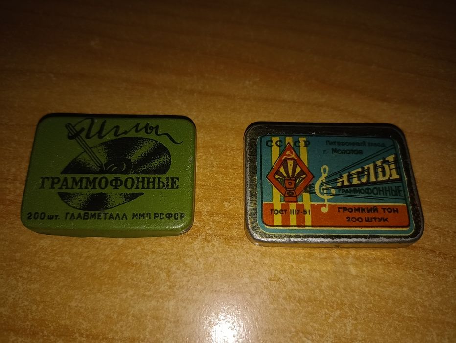 Иглы граммофонные