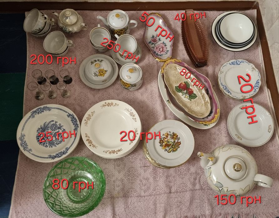 Посуд б/в у гарному стані