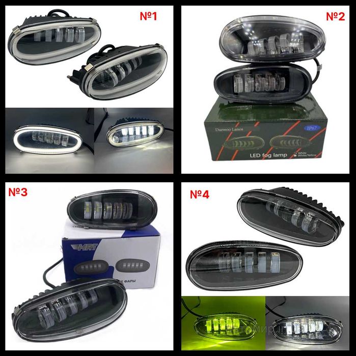 Противотуманные LED/ЛЕД фары на Daewoo Lanos, Део Ланос Сенс Sens, ZAZ