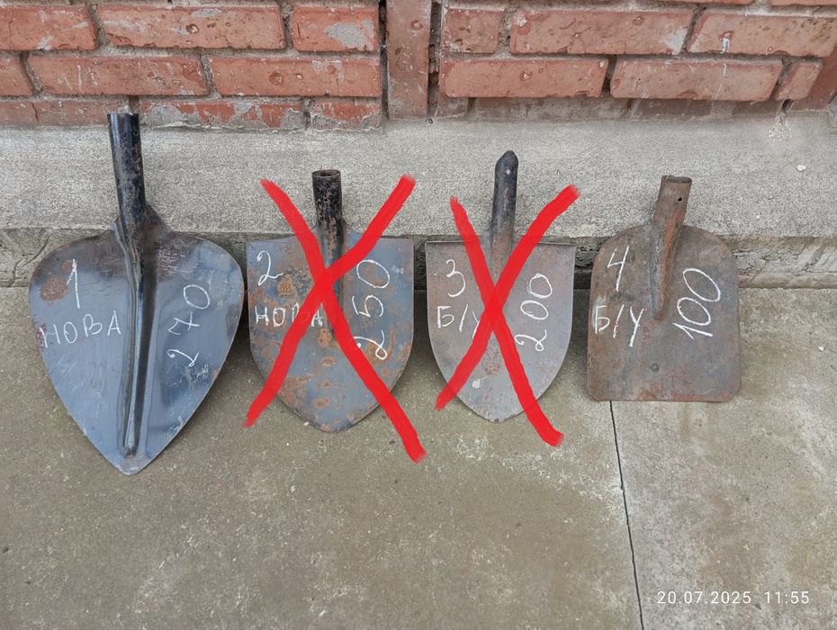 Лопати Граблі Лопата