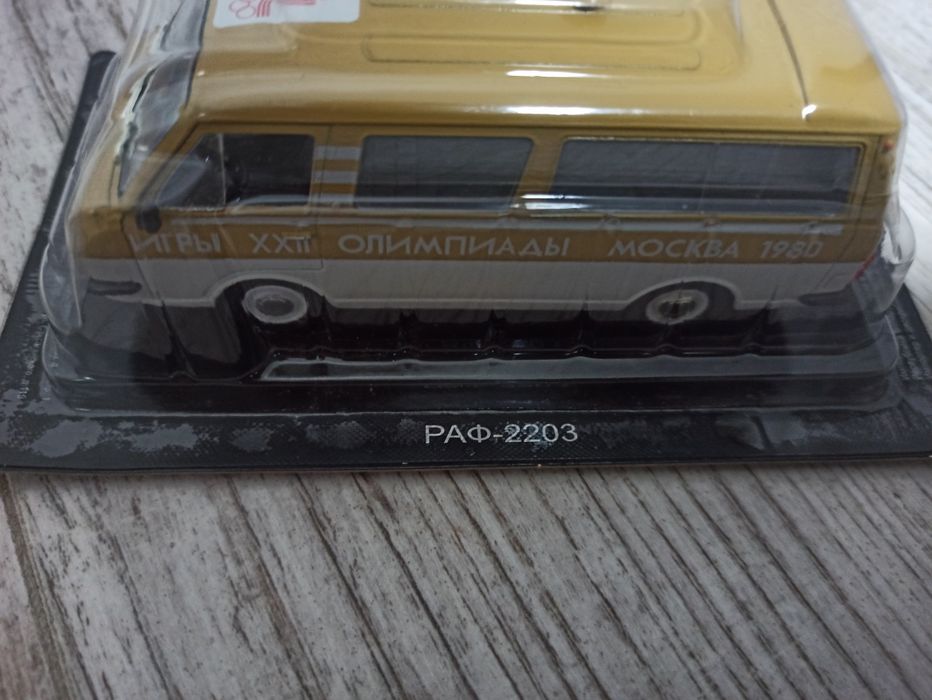 раф 2203 - купить игрушки для детей - Цена на OLX.ua
