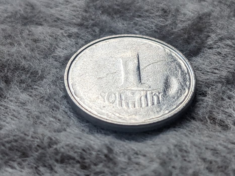 Монета 1 копейка, брак, непрочекан