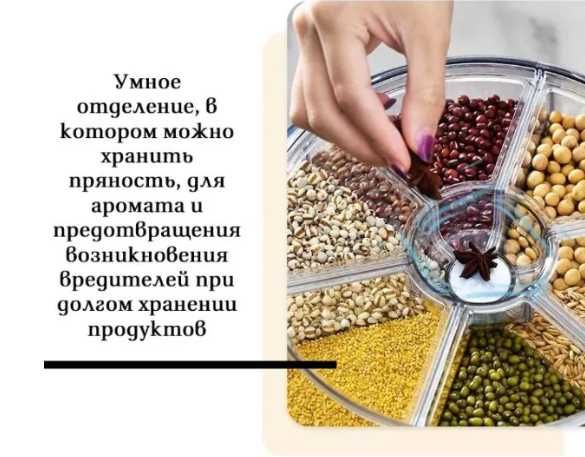29*28см! РОЗПРОДАЖ Диспенсер для круп и сыпучих с дозатором