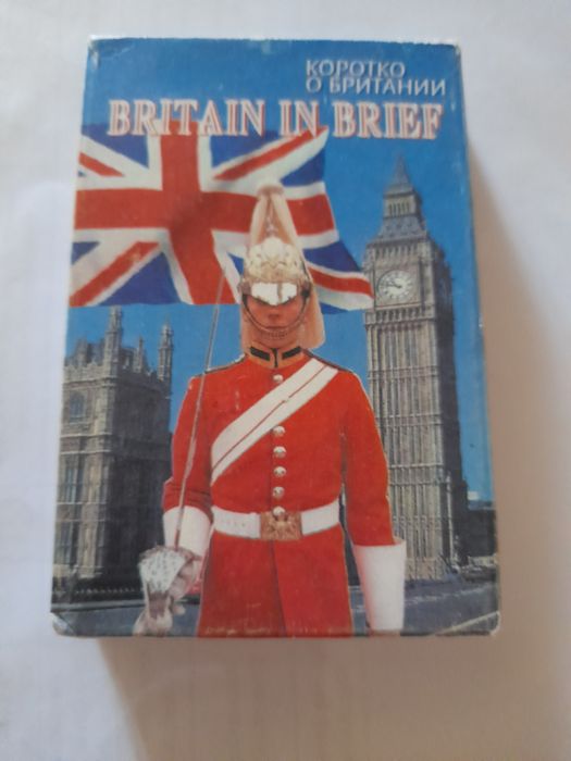"Велика Британія - гра на листівках". 52 листівки в комплекті