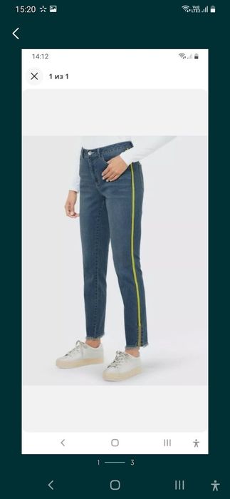 Джинсы женские из Германии  38 размер