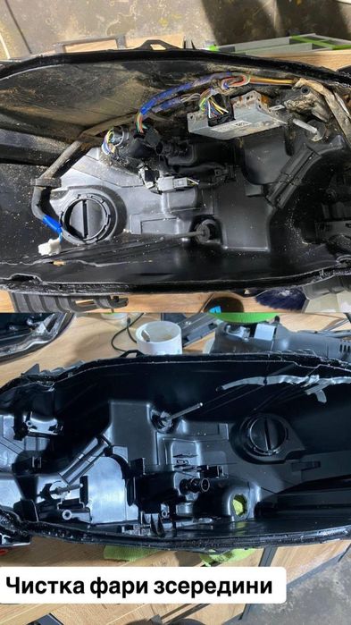 Поліровка фар. Відновлення фар. Ремонт оптики Установка лінз