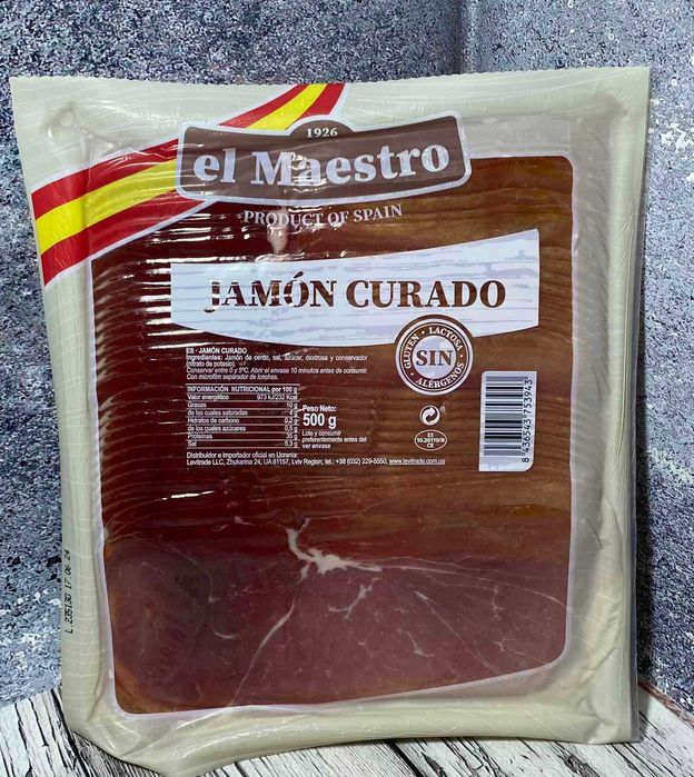 Нарізка хамону El Maestro
Вага 500 г  без глютену