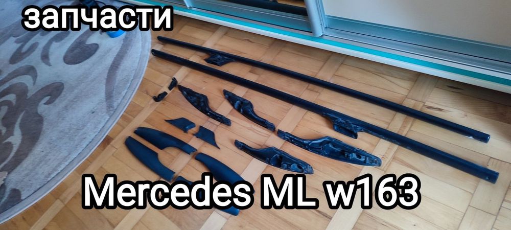 Кардан Mercedes ML w163