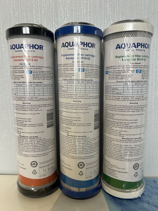 Комплекты фильтров Аквафор Трио Норма, Осмо (Эстония)