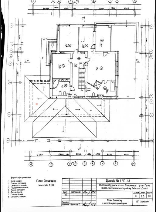Гатне Сучасний будинок 307 м² з басейном 12 соток 350 000 $