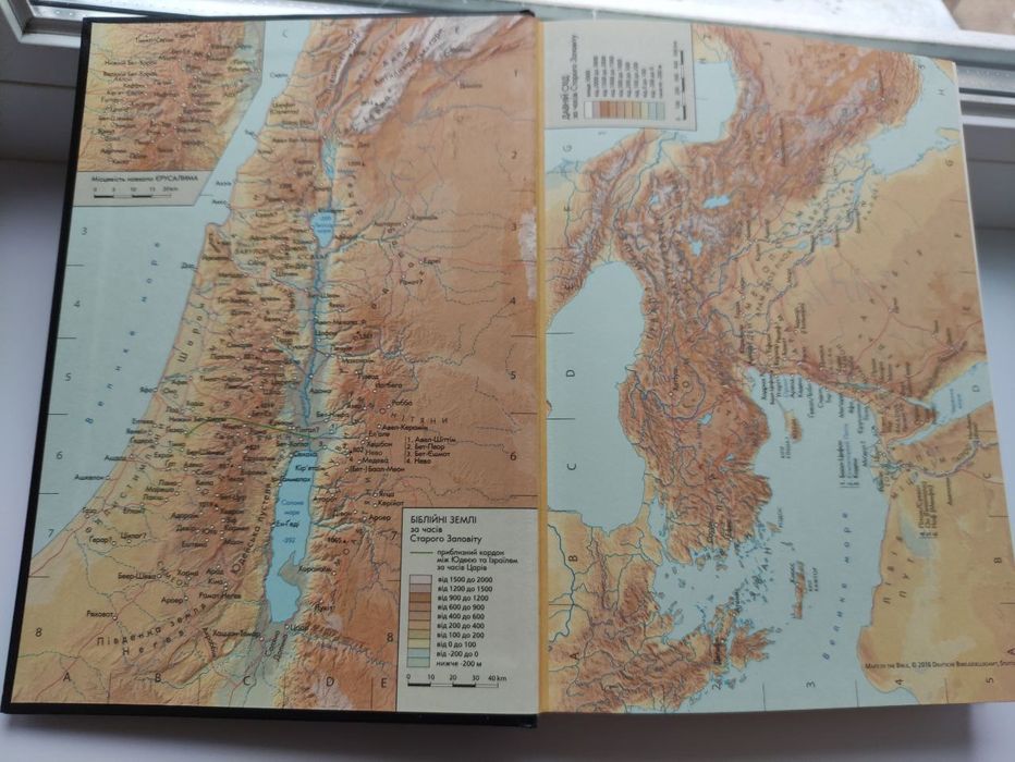 Біблія, сучасний переклад , нова, запакована! Розмір  книги 24×16,5!