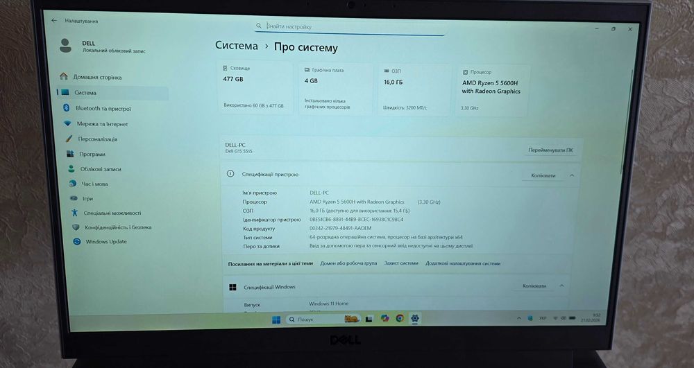 Ігровий ноутбук DELL G15 5515