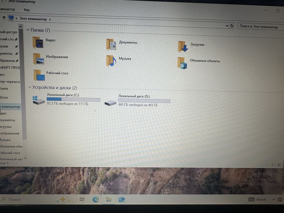 Ноутбук Asus X52J