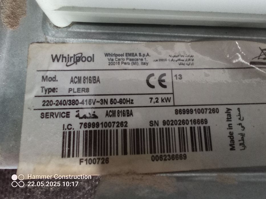 Płyta indukcyjna Whirlpool ACM816/BA