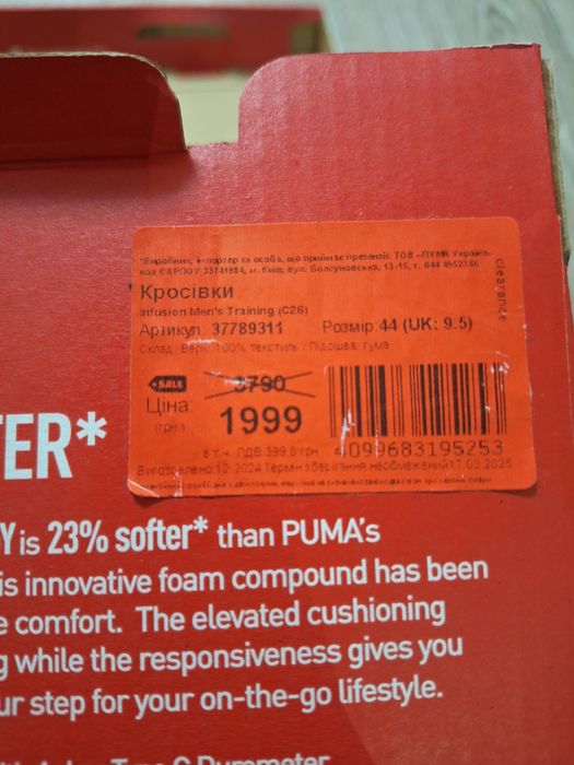Продам крововки Puma, р.44