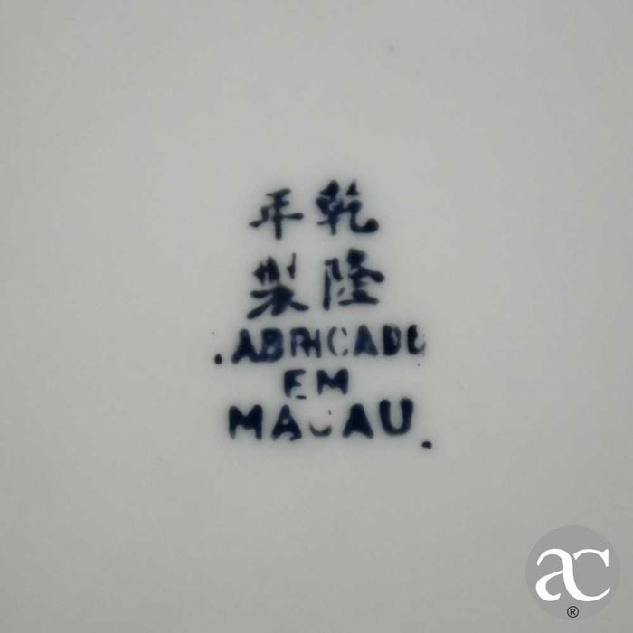 Prato porcelana da China, decoração Cantão, Circa 1970 - 16 cm