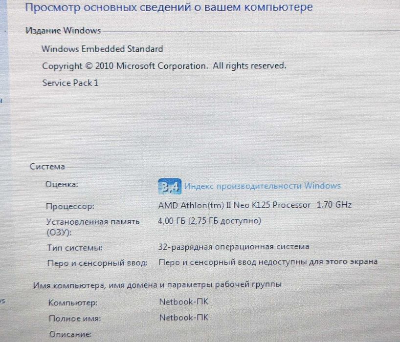 Ноутбук/нетбук Acer Aspire One 521-12Dki 10.1"