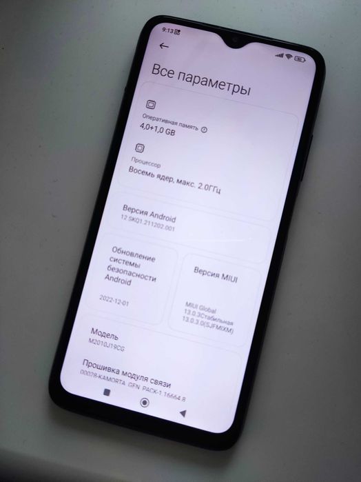 Poco M3, 4/64, Android 12