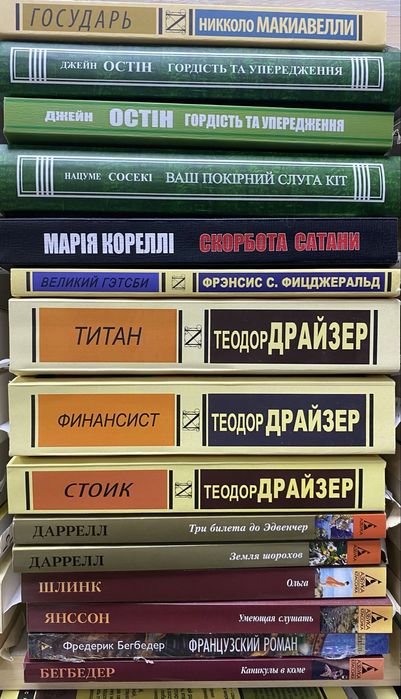 Эксклюзивная классика Киссинджер Мировой порядок