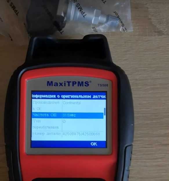 Датчики тиску давления. Шевроле Volt Ampera  Bolt Traverse  Escalade