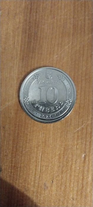 Продаю колекційну монету 10 грн