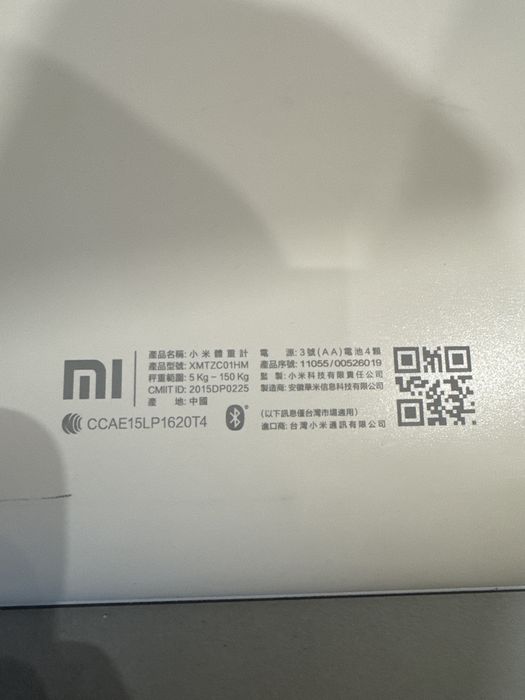 Waga łazienkowa Xiaomi Smart Scale 2