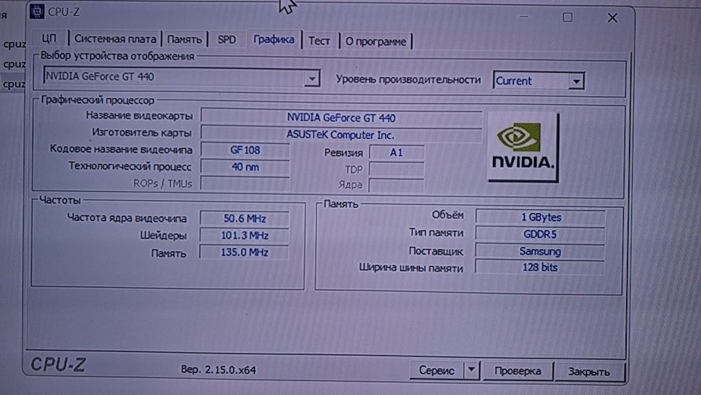 Системний блок і3 intel 8100