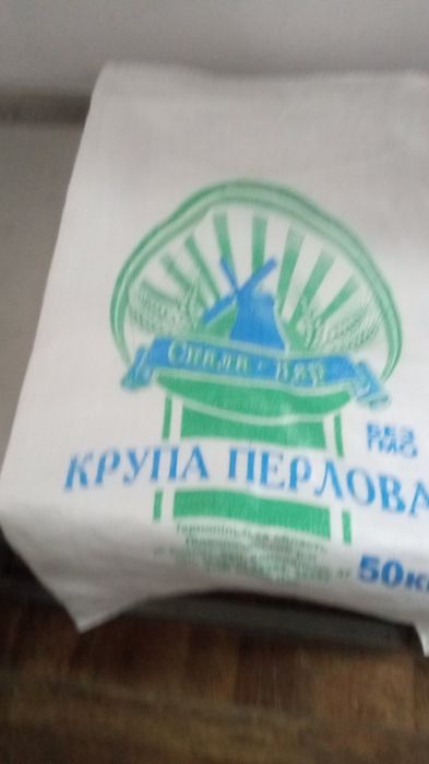 Продаю мішки б\В ,3-6 грн шт 50-60, 50-75,50-105 то
