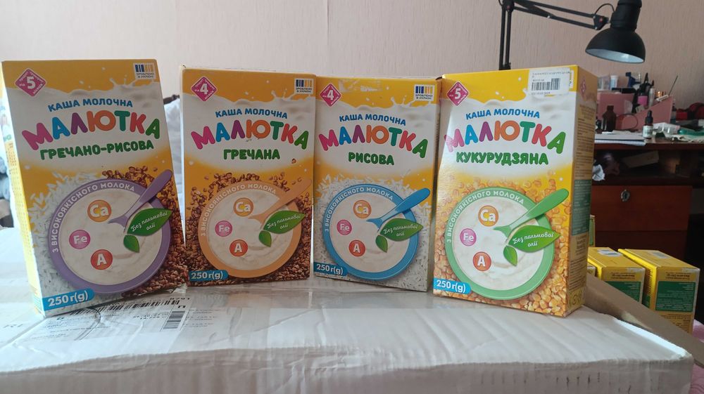 Детская смесь МАЛЫШ  МАЛЮТКА