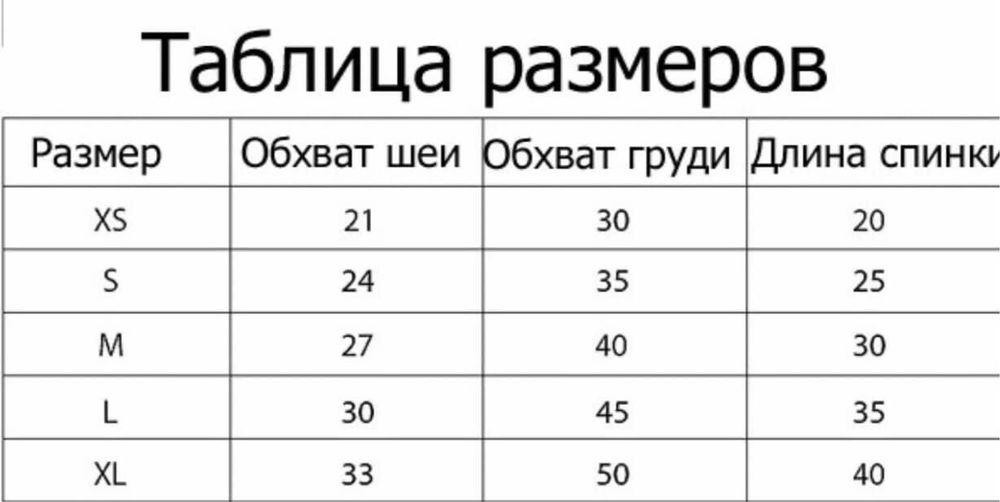 Костюм джинс одежда для собак