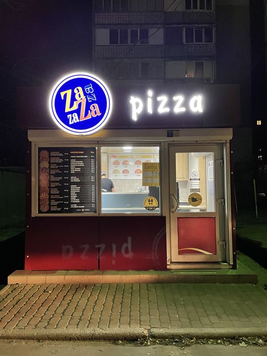 Продаж МАФу разом із діючим бізнесом (Zaza Pizza)