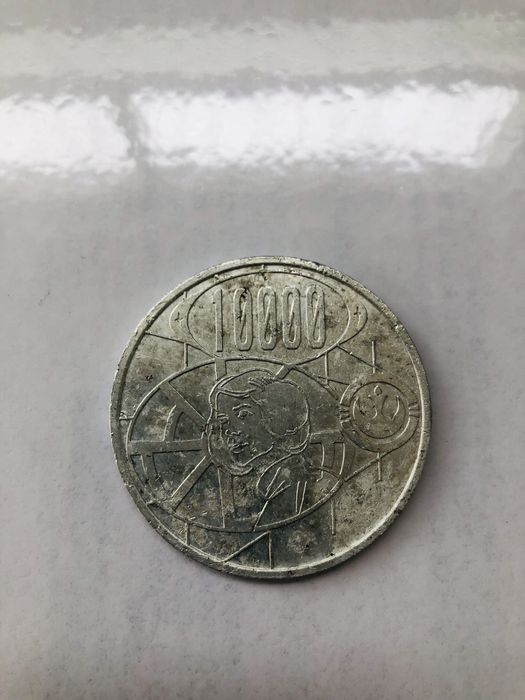 Moeda star wars Alderaan