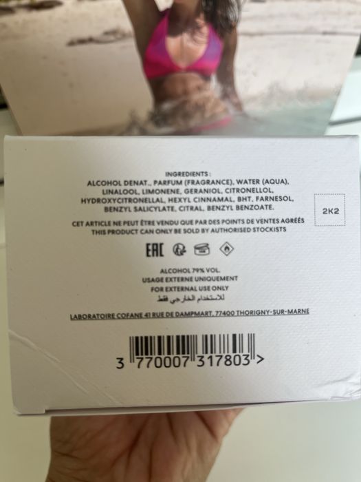 Neroli Oranger 50 мл